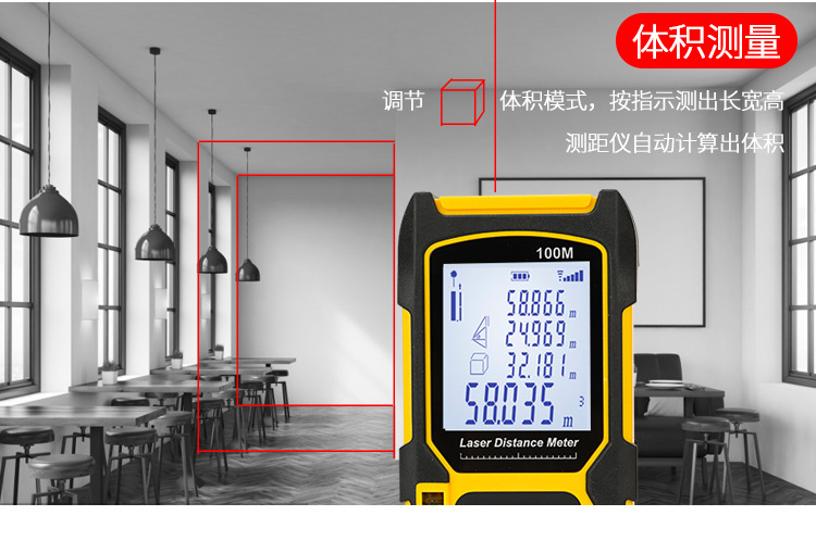 激光测距仪