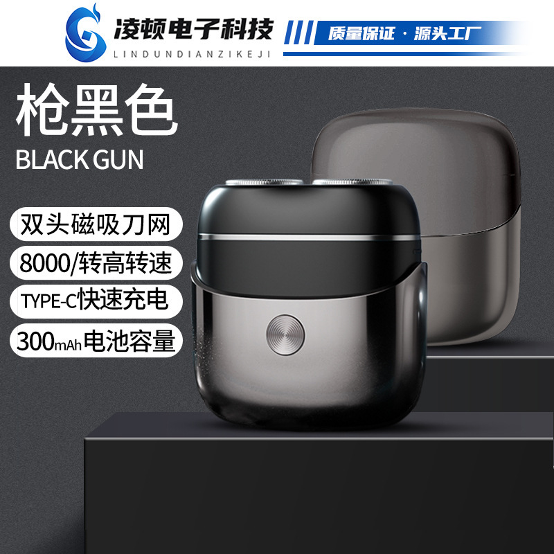 ミニ双頭髭剃り携帯男性髭剃り全身IPX7水洗い充電ひげ髭剃りクロスボーダー|undefined