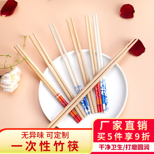 一次性筷子外卖快餐天然竹筷卫生环保碳化筷独立装家用商用筷便携-阿里巴巴