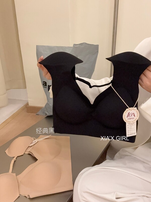 新款10A抑菌自然垫肩神器一体固定杯无痕粉底液隐形背心美背内衣|undefined