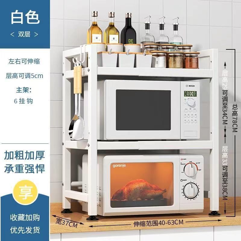 キッチン電子レンジ収納ラック厚みのある炊飯器電気ケーキパン調味料ラック電気オーブンキッチン収納ラック|undefined
