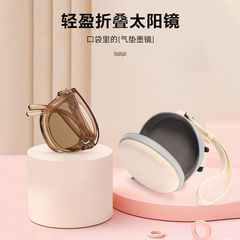 Jiao Xia 2024 New Foldable Sunglasses for Women with a High-End Feel, Ins Sun Protection, UV Shielding, and Photo-Friendly Design