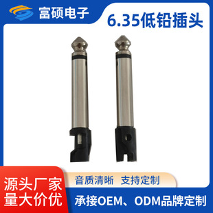 ���ݹ���6.35���U���^ ԒͲ���������L��푲��^���~�Ӻ��~�ܲ��^