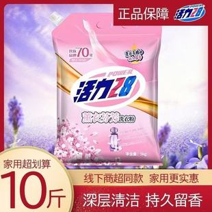 ����28޹�²�ϴ�·�10����ȥ�۳־�����Cϴ������현�����b