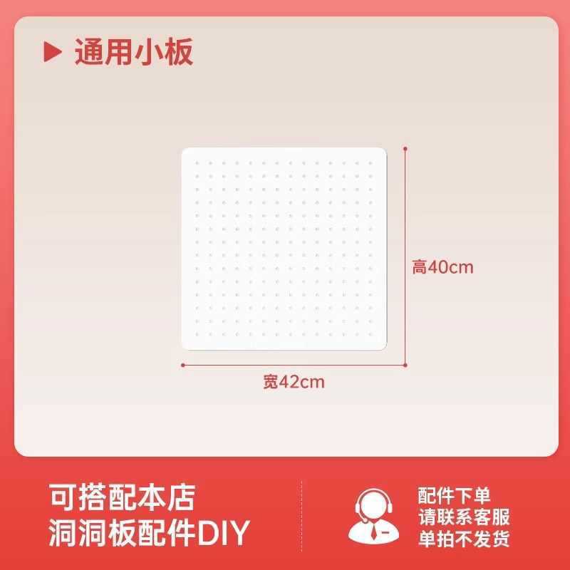 Dingyan ホールボードアクセサリーサイド多機能金属収納棚パンチなし|undefined