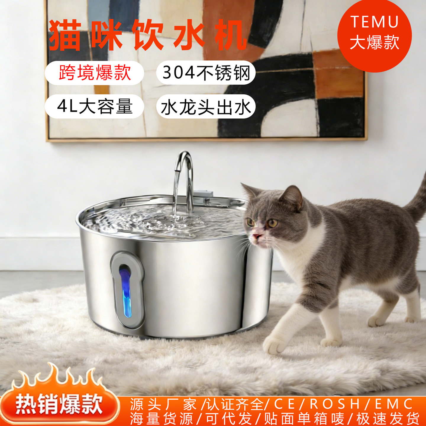 Fabricante de nueva explosión 4L bebedor de agua inteligente para mascotas de circulación automática de acero inoxidable de gran capacidad para gatos y perros bebedores de agua