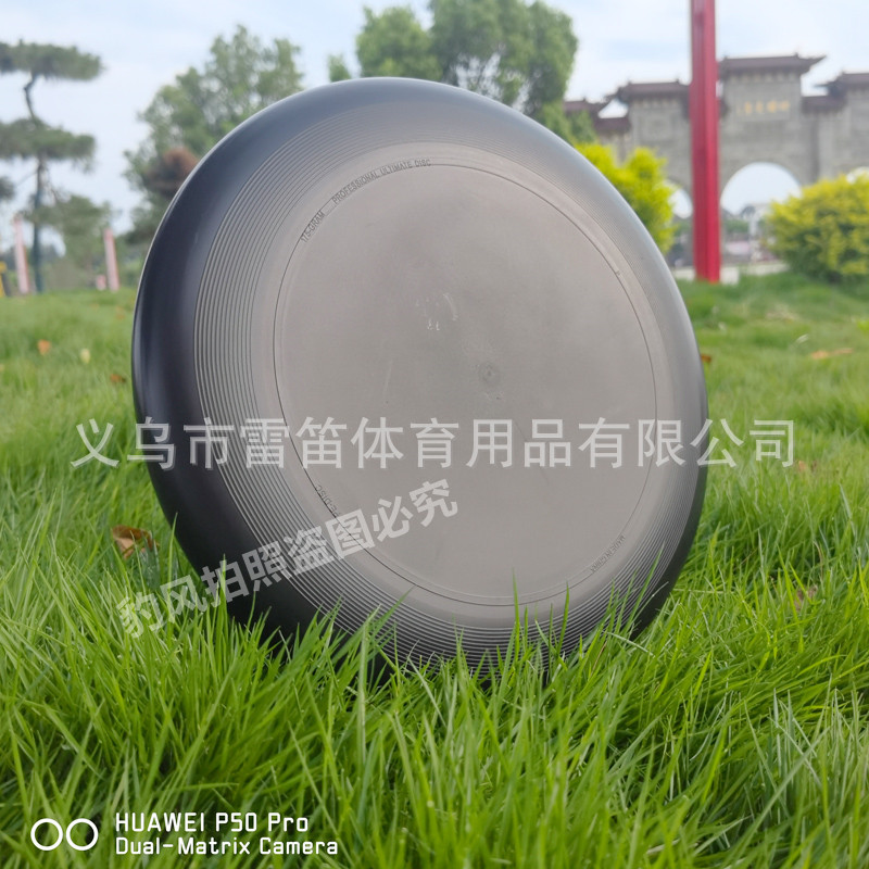 175g deportes al aire libre Frisbee extremo profesional competitivo columpio Frisbee giratorio adulto Frisbee suave Frisbee transfronterizo