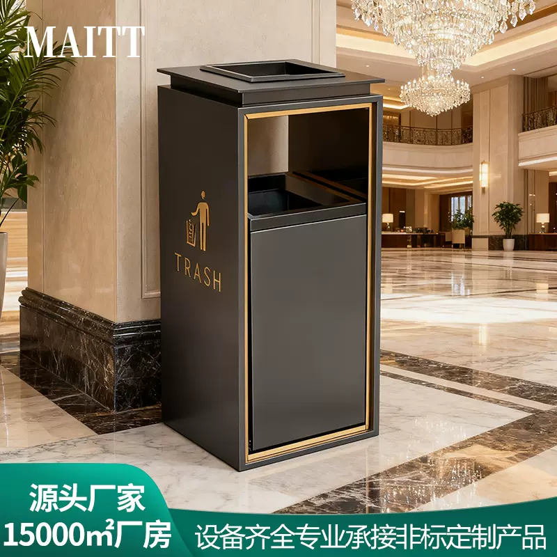定制商用高档商场走廊垃圾桶室内创意不锈钢烟灰桶酒店宾馆果皮箱
