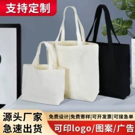 帆布袋;麻布袋;收纳袋收纳包