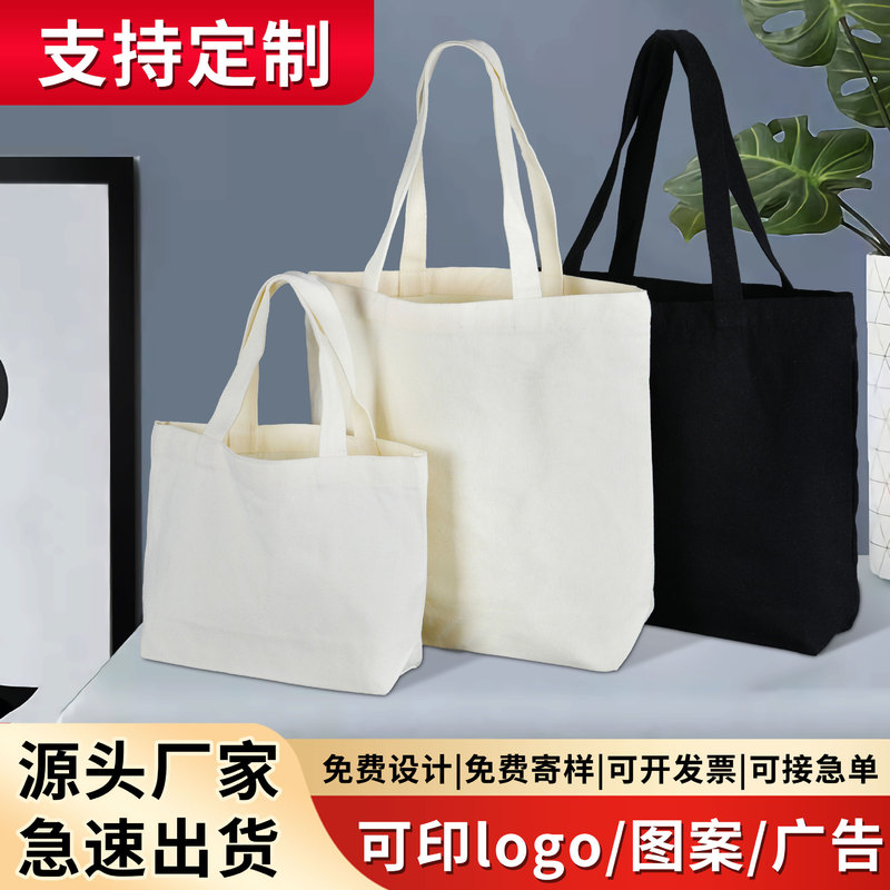 Canvas Bag Patterned Tote Bag Custom Logo Shopping Crossbody Shoulder Bag Blank Canvas Bag in Stock Canvas Bag Patterned Tote Bag Custom Logo Shopping Crossbody Shoulder Bag Blank Canvas Bag in Stock