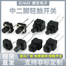 KHAN��ť6x6������΢�����2�Ų�ʽ��ʽ������������ֱ���ᴥ����