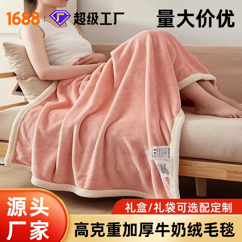 Молочный вельветовый однотонный двусторонний плед, плед для отдыха и кондиционирования, многофункциональный плед для офиса, подарочный плед, оптовая продажа для трансграничной торговли