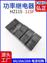 6��8��16a 20a��·�庸�Ź���ֱ���̵��� jqx G2RL HZ115 HF115F