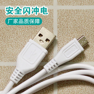 2A�W���֙C�������m��vivo�p�����~��V8micro��侀usb�W�侀