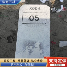 交通安全标识;花岗岩;建筑护栏