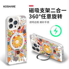 涂鸦猫咪适用苹果16手机壳14promax磁吸支架15彩银磨砂13高级感11