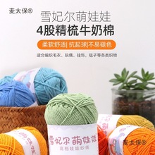 @ѩ����������ë��4���Ĺ�ţ�����ֹ���̺���hᘾ�������di��̫��