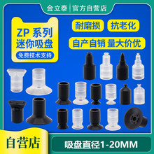 SMC�����͙Cе��������P���I������ ZP-02/3/4/6/8/11/BT5/7