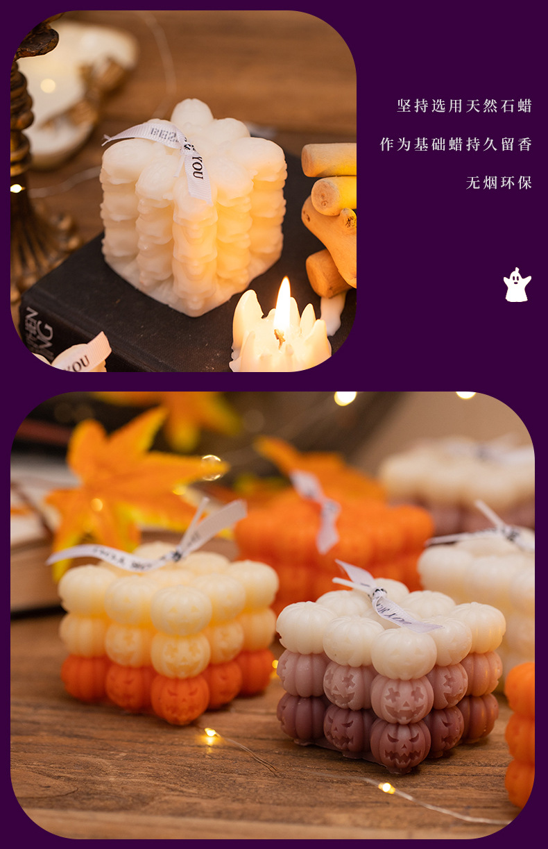 万圣节骷髅魔方南瓜香薰蜡烛手工造型骷髅头蜡烛跨境万圣节摆件详情12