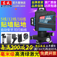 12���N���x16���G��ˮƽ�x�߾��ȏ������N�ؼ����|��Ͷ���x��