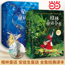 �����W����ͯ�� ����ͯԒȫ����ͽ��ͯԒ���b�~�����g ���166ƪ