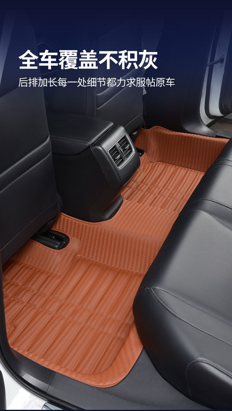 Suitable for Car Floor Mats Nissan Sylphy Qashqai X-Trail Teana Livi March Tiida Bluebird Sunshine Anti-Slip Floor Mats