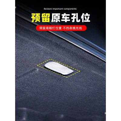 trunk soundproofing cotton, decorative spare – Car sound-absorbing cotton