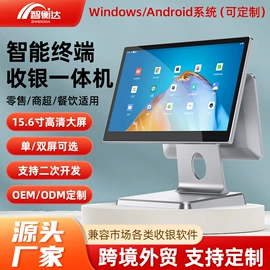 结算设备;计价秤;收银台