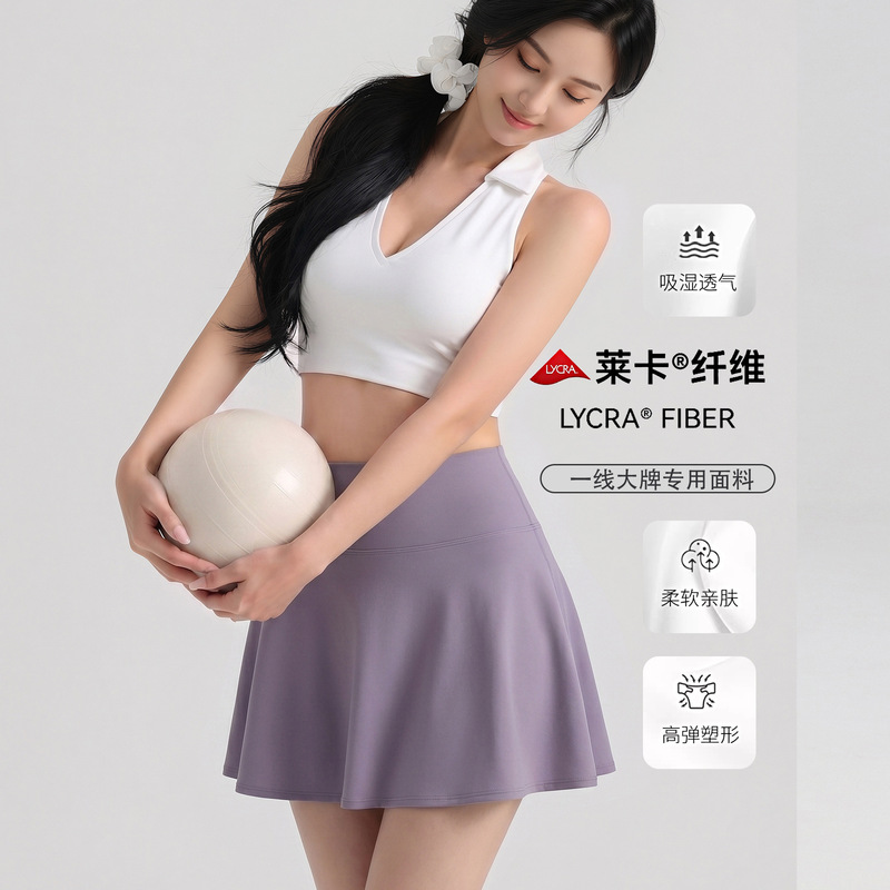 Tennis Skirt Summer New High-Waisted A-Line Slimming Two-In-One Skirt Pants for Women with Inner Pockets Sports Fitness Yoga Wear Tennis Skirt Summer New High-Waisted A-Line Slimming Two-In-One Skirt Pants for Women with Inner Pockets Sports Fitness Yoga Wear