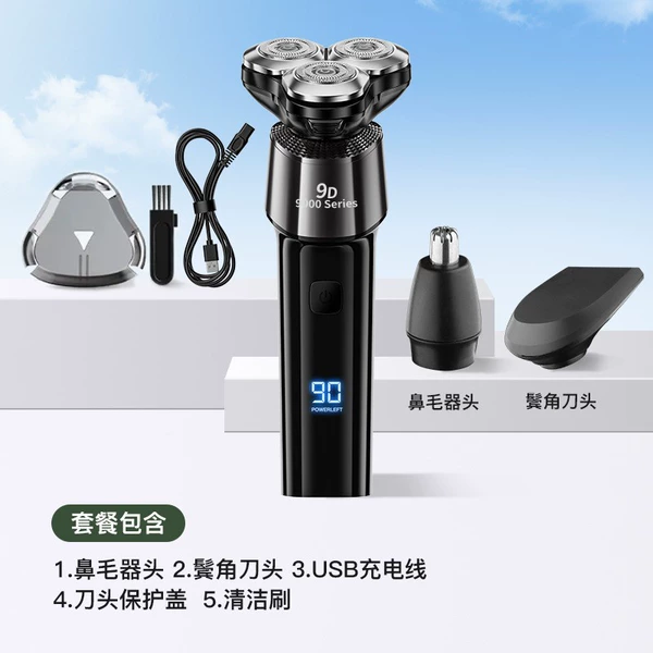 S9000 black number shows three -in -one