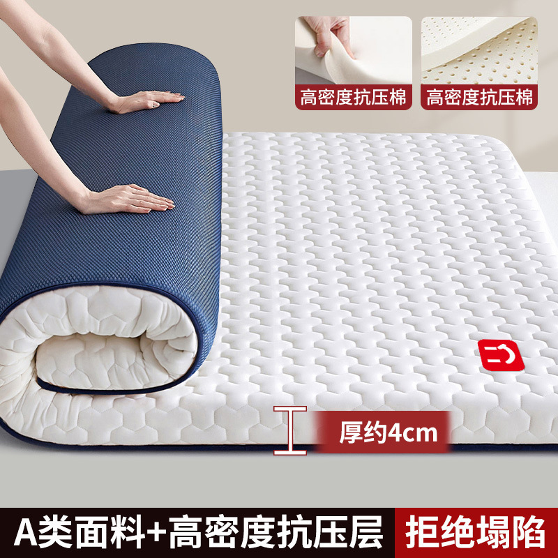 Colchón de algodón de memoria dormitorio hogar colchón espeso para estudiantes de alquiler 90 × 2m dormitorio colchón 5