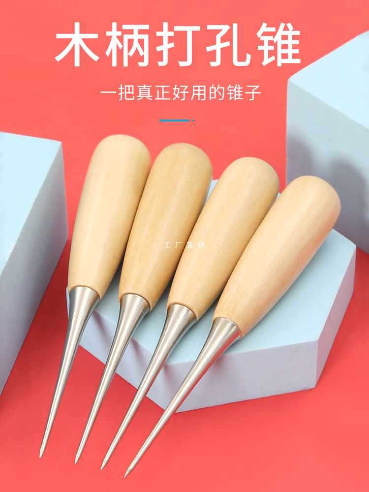 A5L Old-fashioned Multi-functional Hole Punch, Expanding Punch, Repair Shoes Tool, Shoe Handle Drill, Leather Stabbing Hole