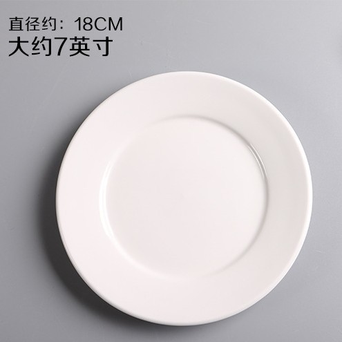 8inch개의 평판