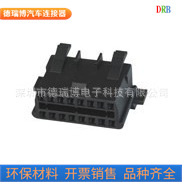 厂家生产直销汽车连接器接插件护套DJ7162-1.5-21线束端子