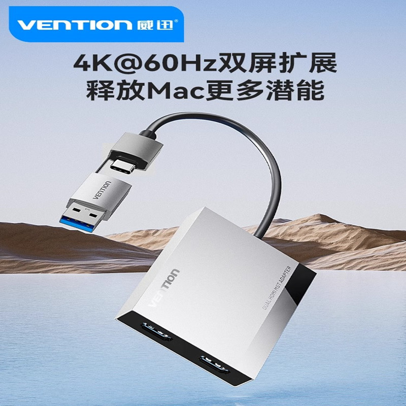 Weixun USB to HDMI Converter All-in-One Docking Station Notebook External Graphics Splitter Dual Screen Display