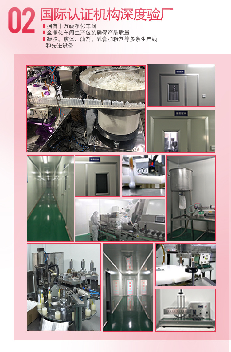 公司实力展示板块_02