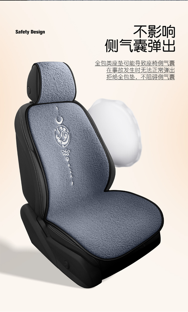 New Plush Car Seat Cushion with the Word "Fu" for Good Luck and Good Luck Embroidered Seat Cushion Car Winter Non-Slip Warm Car Seat Cushion