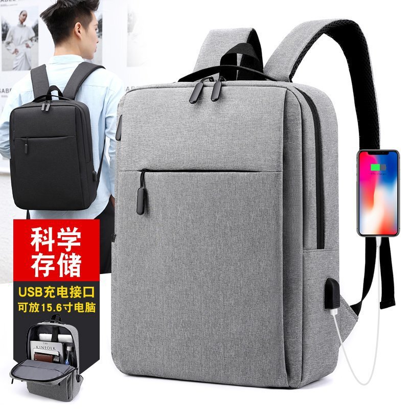 Backpack Men's and Women's Backpack Business Laptop Bag 15.6 Inches 14 Travel Large Capacity School Bag 17.3inch