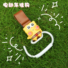 跨境熱銷嬰兒車掛鈎皮革推車掛鈎童車通用配件大號鋁合金掛包鈎子