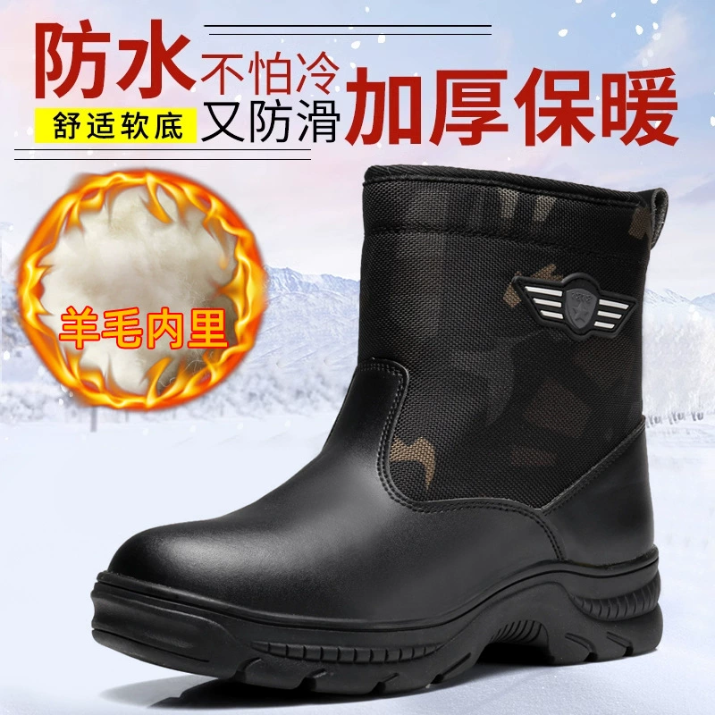 Зимние шерстяные сапоги мужские толстые морозостойкие теплые нескользящие снежные сапоги