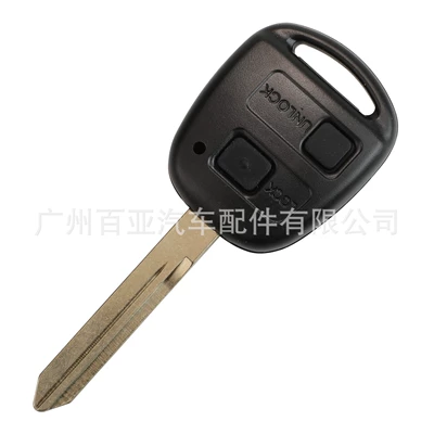 Suitable for 2/3 key Toyota Prado Corolla Yaris key car straight shell (Car Keys) - 2-key-with-key-skin