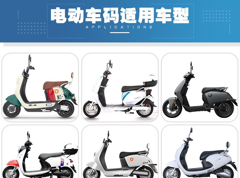 Electric Car Cushion Cover Heat Insulation Sun Protection Pedal Electric Motorcycle Cushion Cover Battery Car Cushion Cover Universal for All Seasons