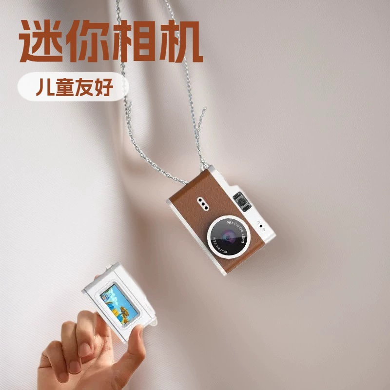 (Cross-border trading), small camera for students