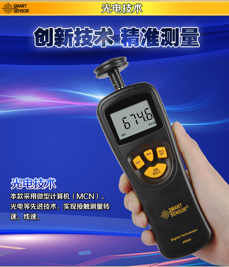 Xima Laser Tachometer Digital Display Tachometer High-precision Motor Tachometer Instrument Contact Tachometer