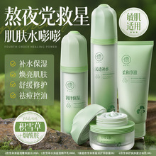 �eѩ��ˮ�����b��Ʒ�����̝��aˮ���o�����澏�o�wƷ�ٷ���Ş��