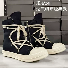 男式板鞋;男式帆布鞋;男式休闲单鞋