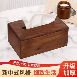 实木纸巾盒抽纸盒餐厅客厅桌面高档创意纸巾盒木质轻奢中式餐巾盒