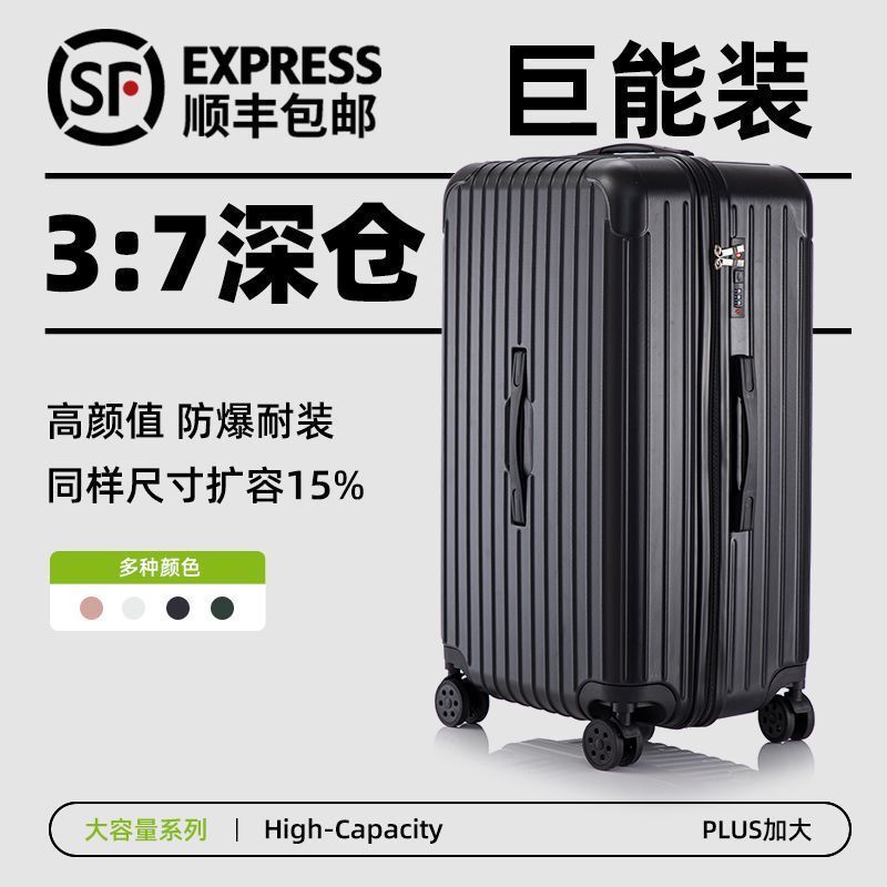 [Sf Free Shipping] Extra Large Capacity Suitcase for Women, Strong and Durable Thickened Boys' Trolley Suitcase Leather Case
