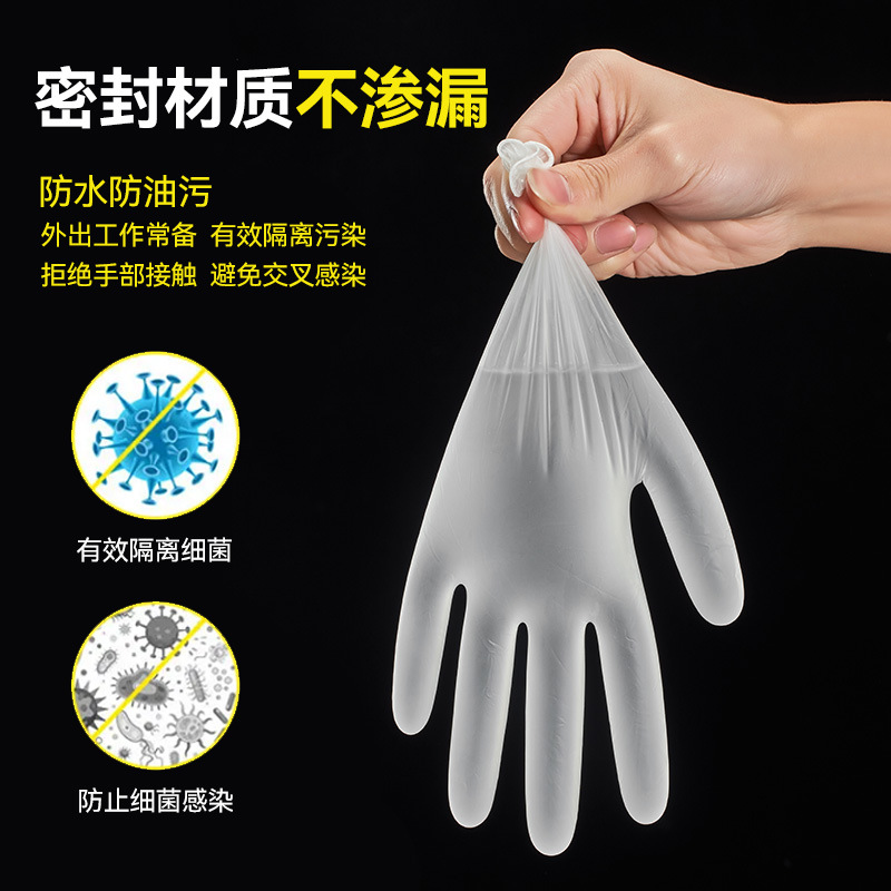 Disposable gloves wholesale food grade household catering oil-proof transparent pvc gloves thickened 100 pieces individually packed