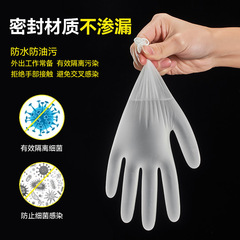 Disposable gloves wholesale food grade household catering oil-proof transparent pvc gloves thickened 100 pieces individually packed